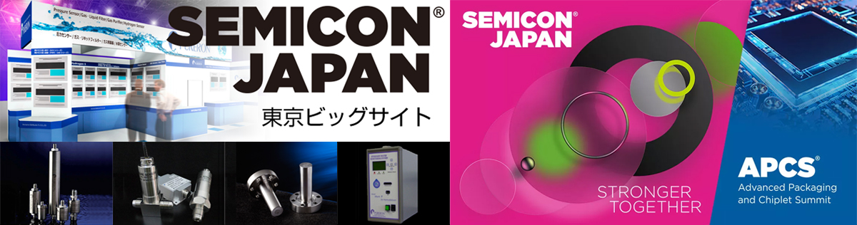 Semiconductor related exhibition