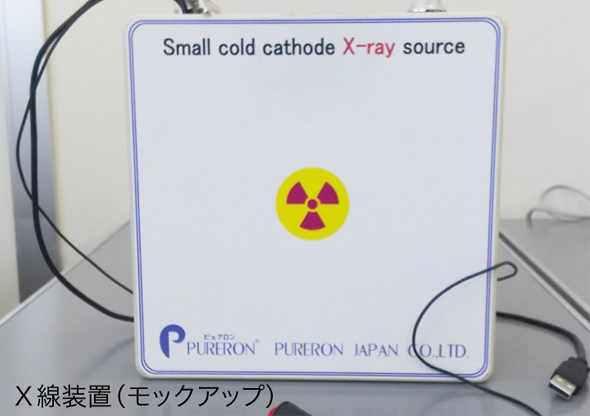 Cold cathode X-ray carbon nano X-ray tube